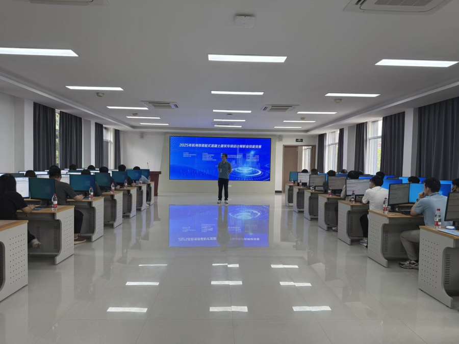 以赛砺技！装配式建筑设计师同台竞技展匠心