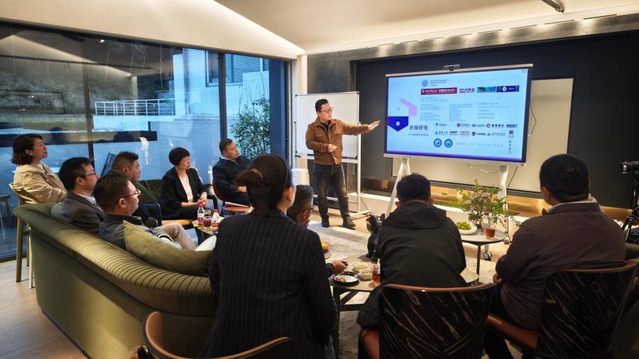 聚焦“好房子”建设  企协学共推城市品质提升|协会举办杭州市首届好房子主题沙龙