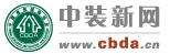 中装新网